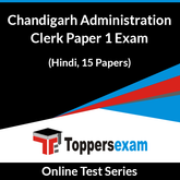 Chandigarh Administration Clerk Paper 1 Exam Online Test Series (Hindi, 15 Papers)